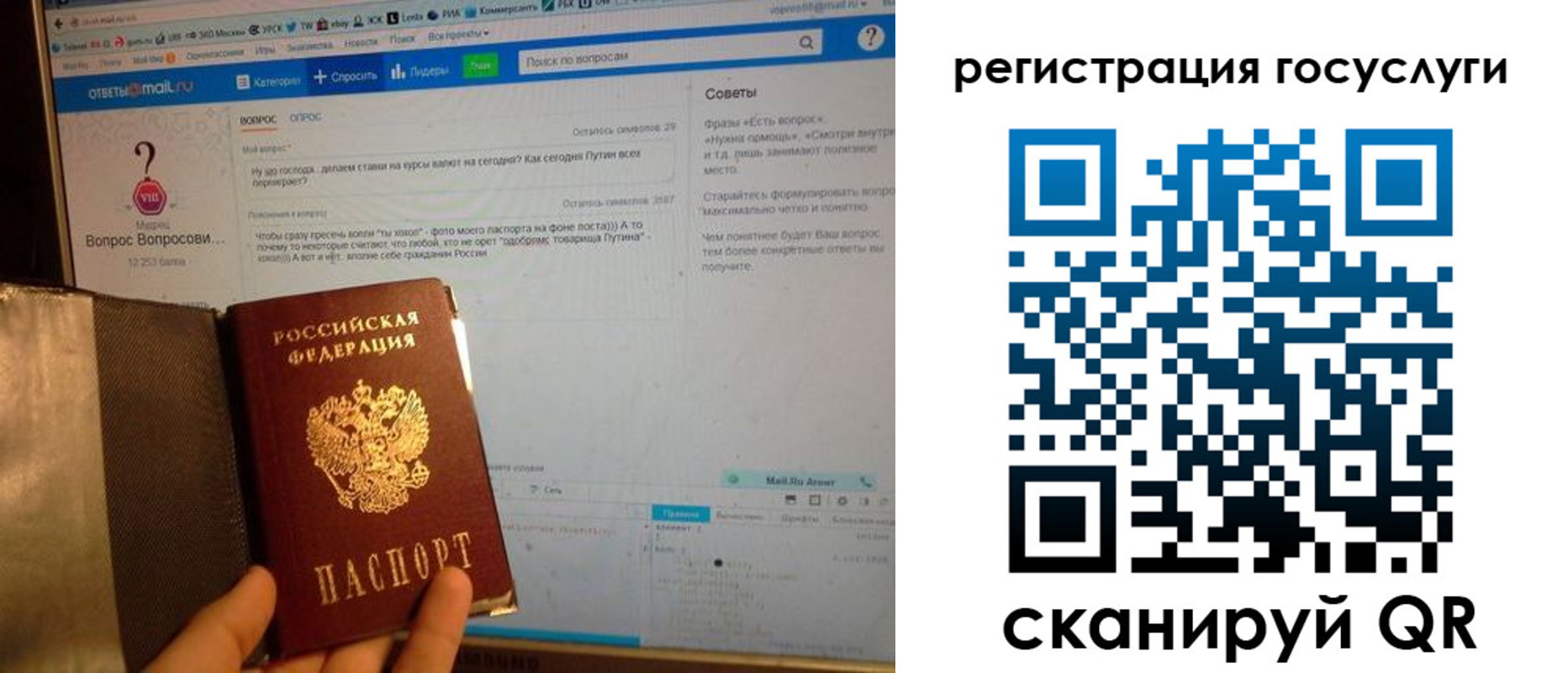 временная регистрация в квартире в Лесозаводске