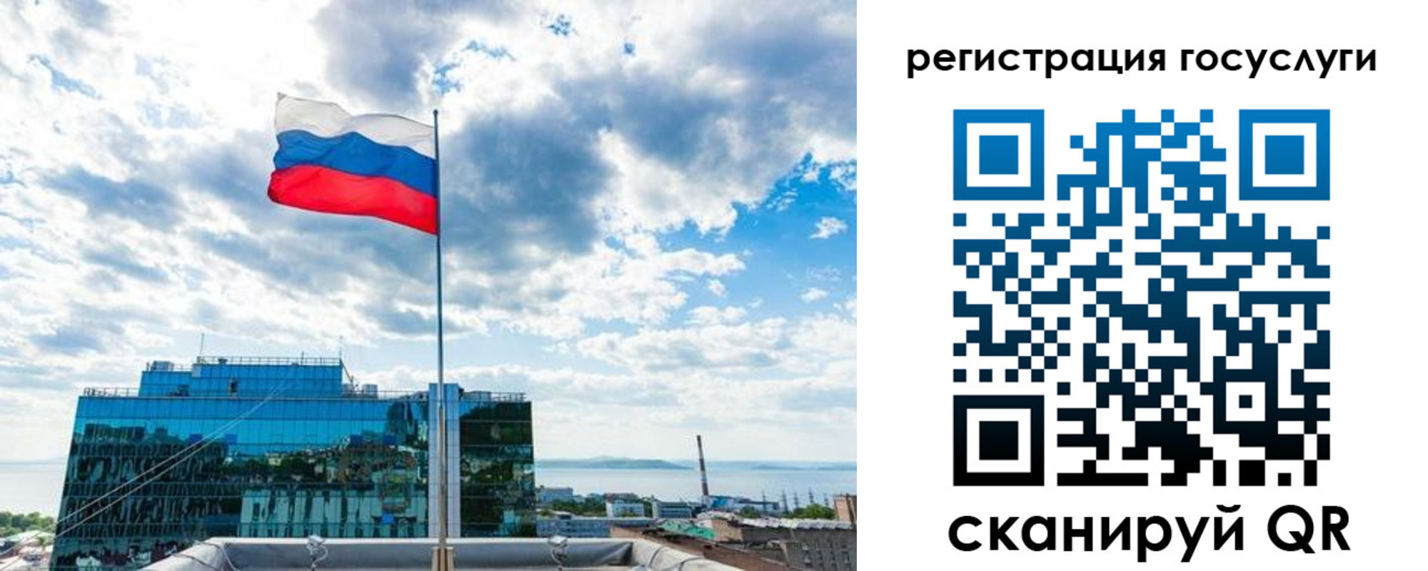 временная регистрация адрес в Лесозаводске