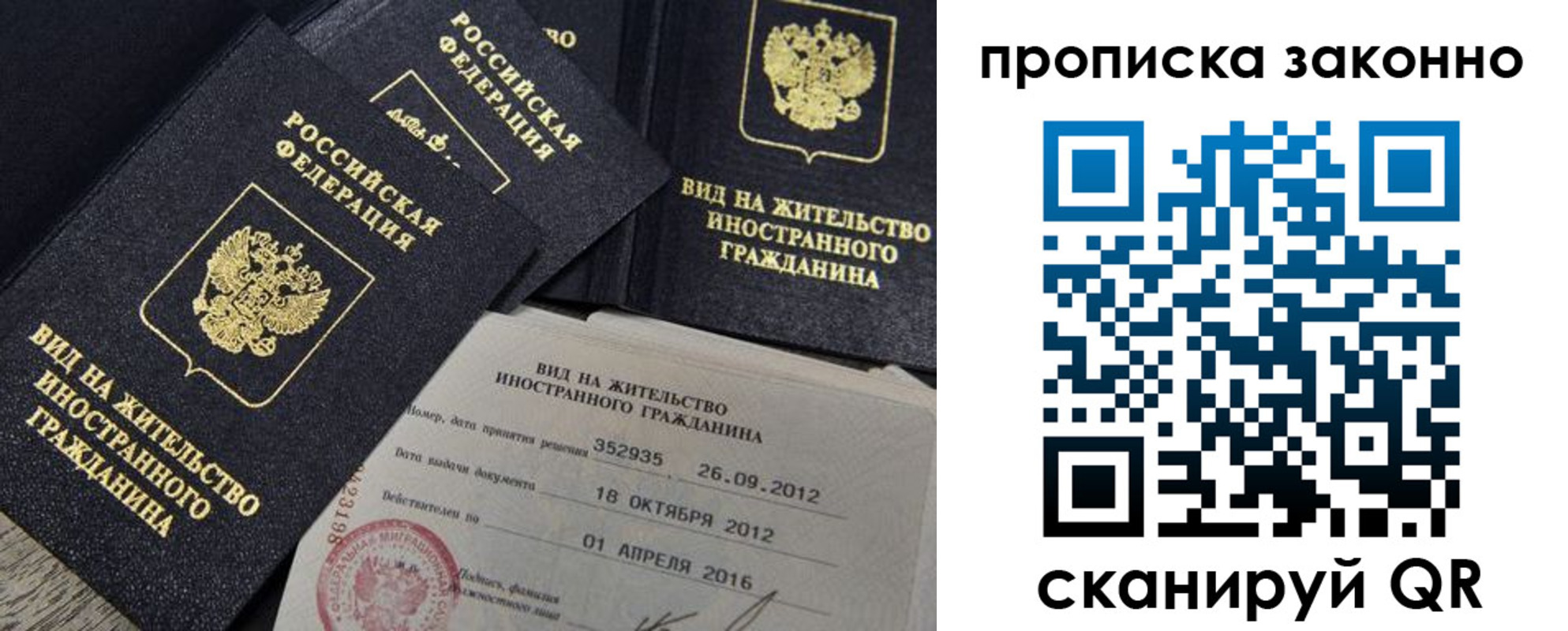 регистрация для дет. сада в Лесозаводске