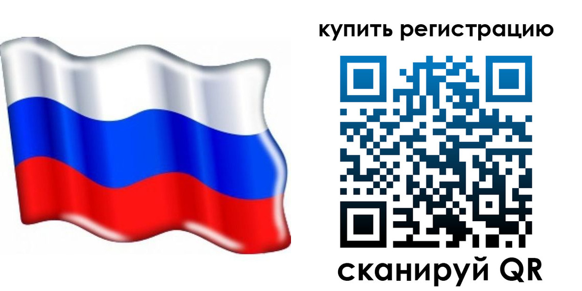 прописка для кредита в Лесозаводске