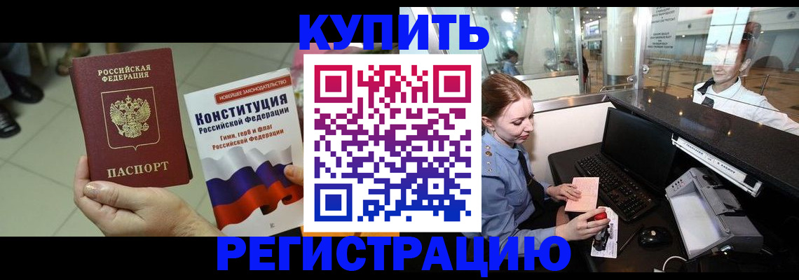 регистрация для дет. сада в Лесозаводске