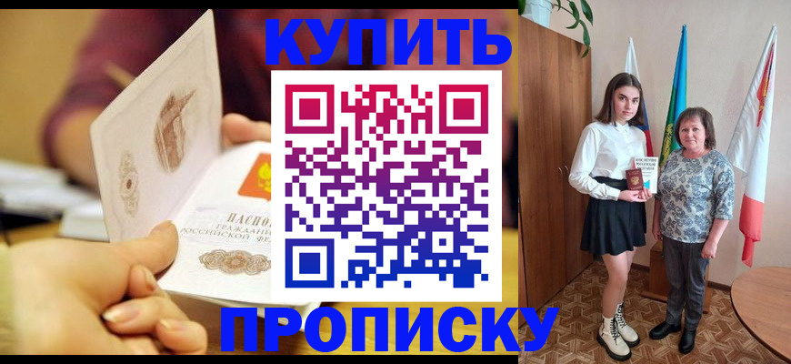 найти адрес прописки в Лесозаводске